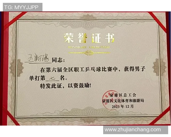 乒乓球心理素质评比结果出炉重庆乒乓球队荣获第五名佳绩