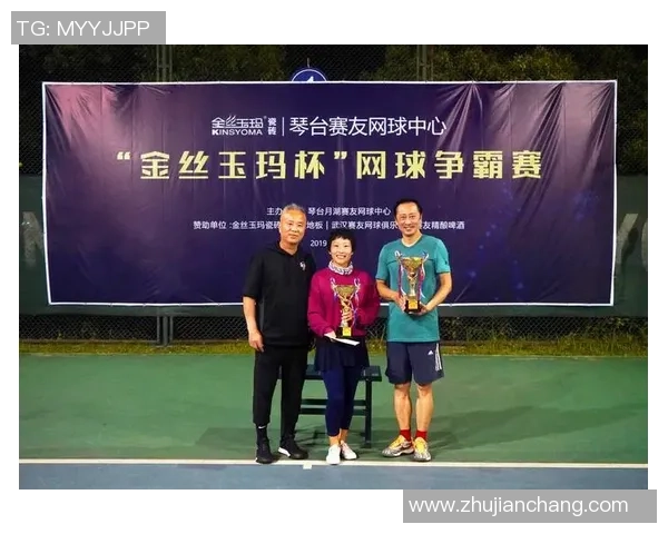 网球实力排行榜：南京网球队位居第3名